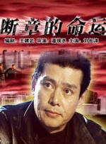 日韩一区二区在线看片